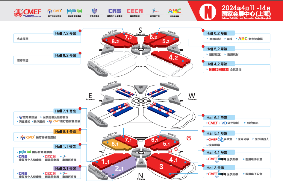 上海器械會(huì)倒計(jì)時(shí)，康祥邀您4月相約滬上2.png