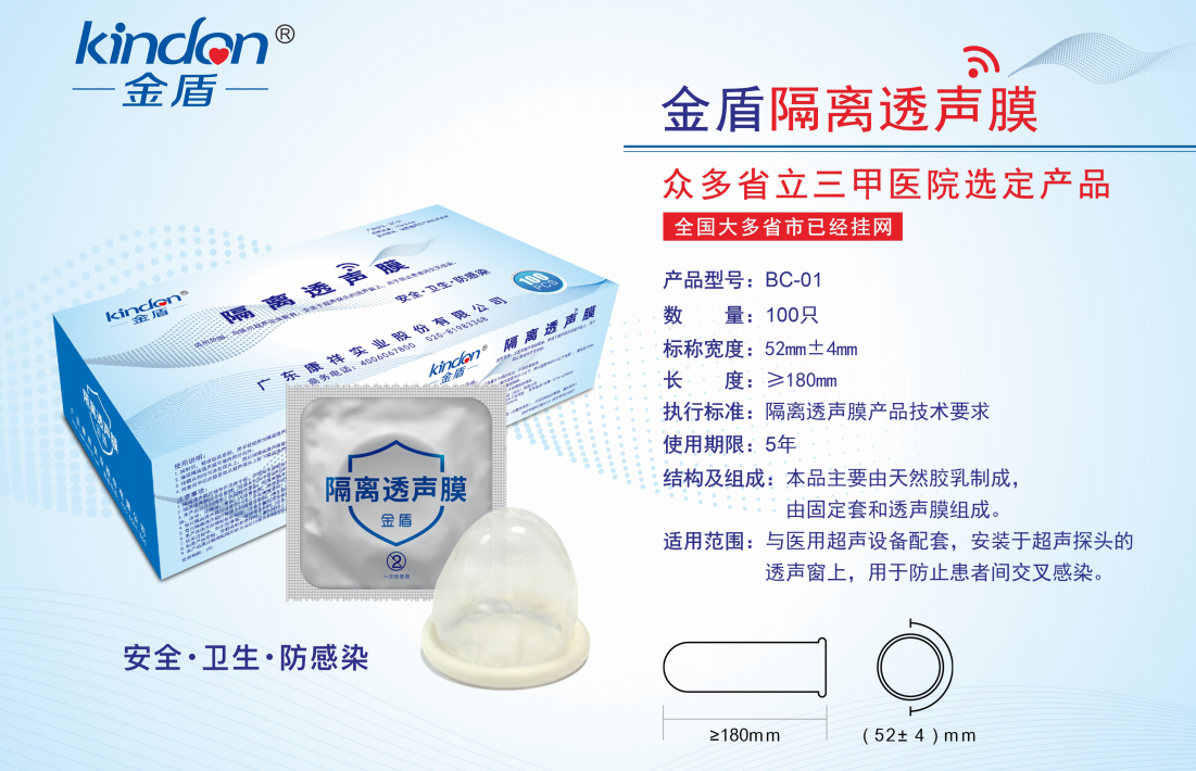 展會(huì)邀請(qǐng)  相聚上海器械會(huì)，康祥邀您共探行業(yè)新未來2.png