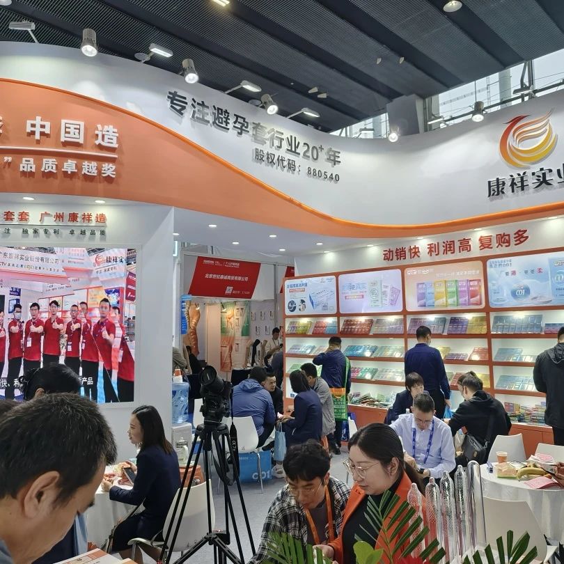 展會(huì)邀請(qǐng) 5月上海國(guó)藥會(huì)，搶占醫(yī)藥市場(chǎng)新機(jī)遇7.jpg
