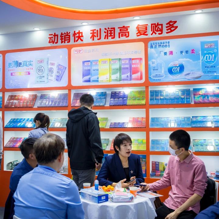 展會(huì)邀請(qǐng) 5月上海國(guó)藥會(huì)，搶占醫(yī)藥市場(chǎng)新機(jī)遇8.jpg