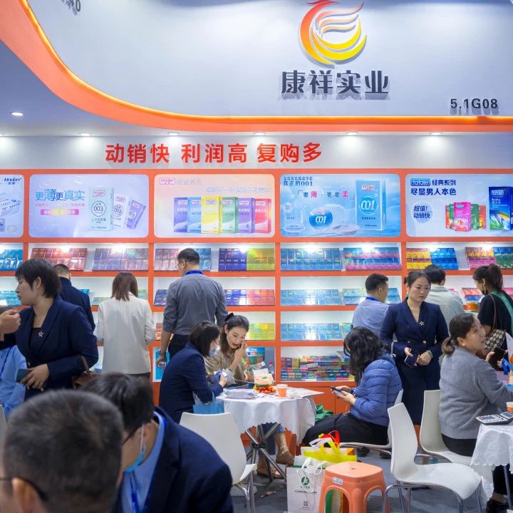 展會(huì)邀請(qǐng) 5月上海國(guó)藥會(huì)，搶占醫(yī)藥市場(chǎng)新機(jī)遇9.jpg
