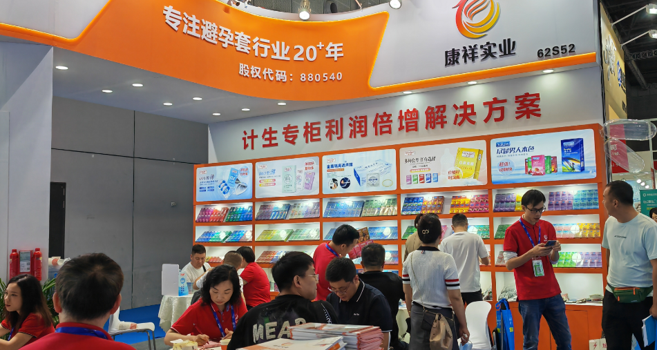 直擊現(xiàn)場上海國藥會首日盛況，康祥展位熱度持續(xù)飆升2.png