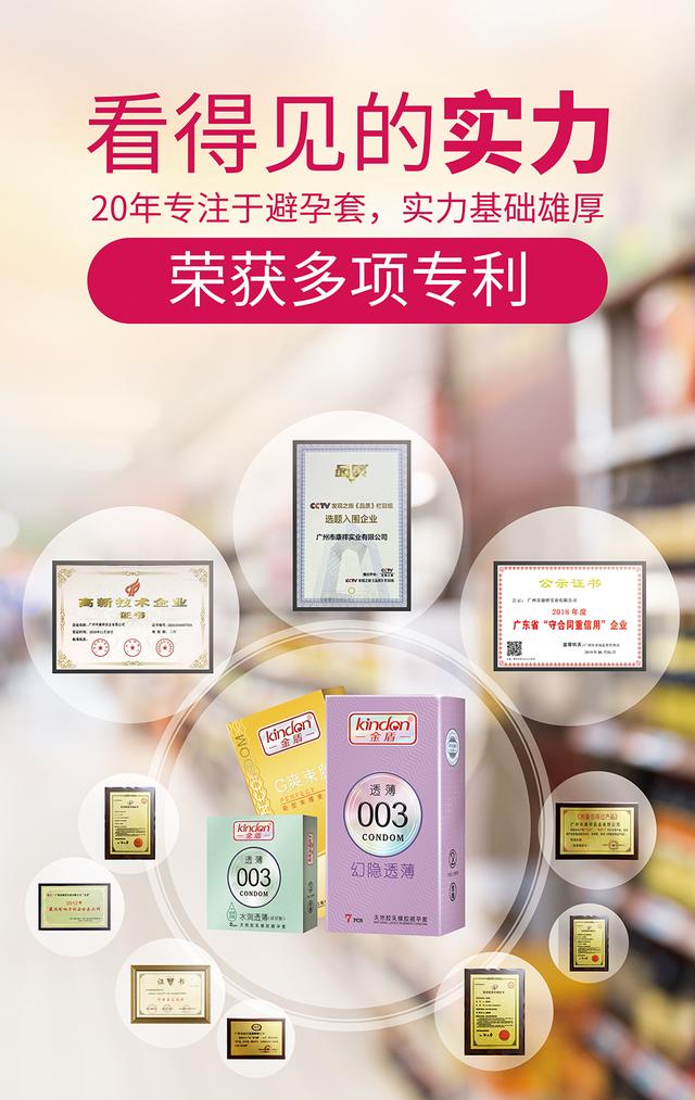 廣州康祥 | 第114屆中國(guó)日用百貨商品交易會(huì)開幕