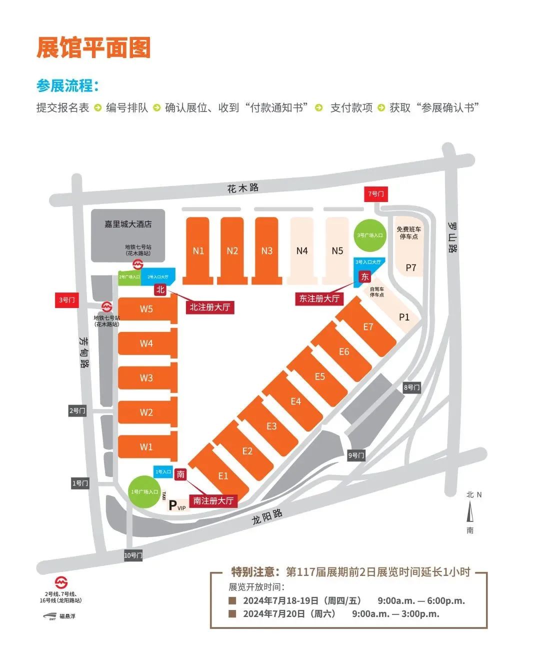 上海百貨會(huì)倒計(jì)時(shí)，計(jì)生用品的商機(jī)千萬(wàn)要抓住2.jpg