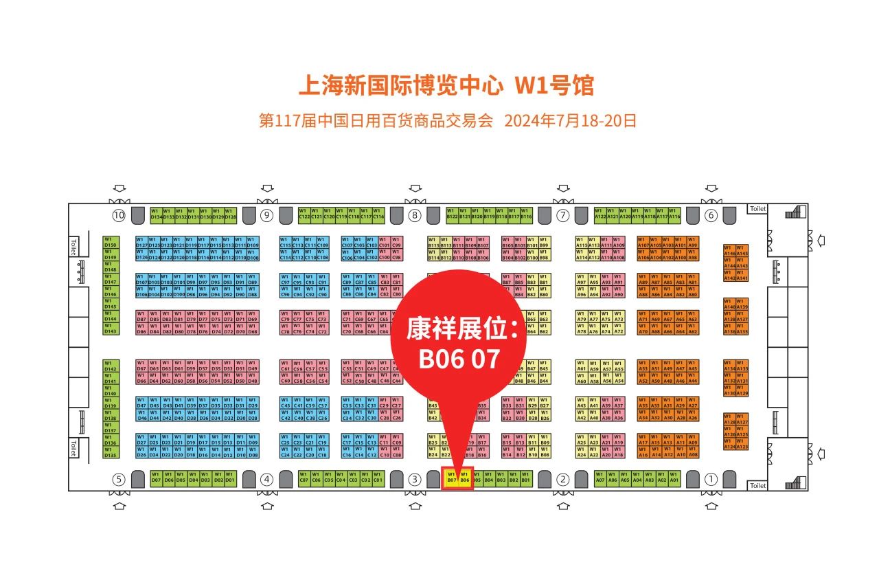上海百貨會(huì)倒計(jì)時(shí)，計(jì)生用品的商機(jī)千萬(wàn)要抓住3.jpg