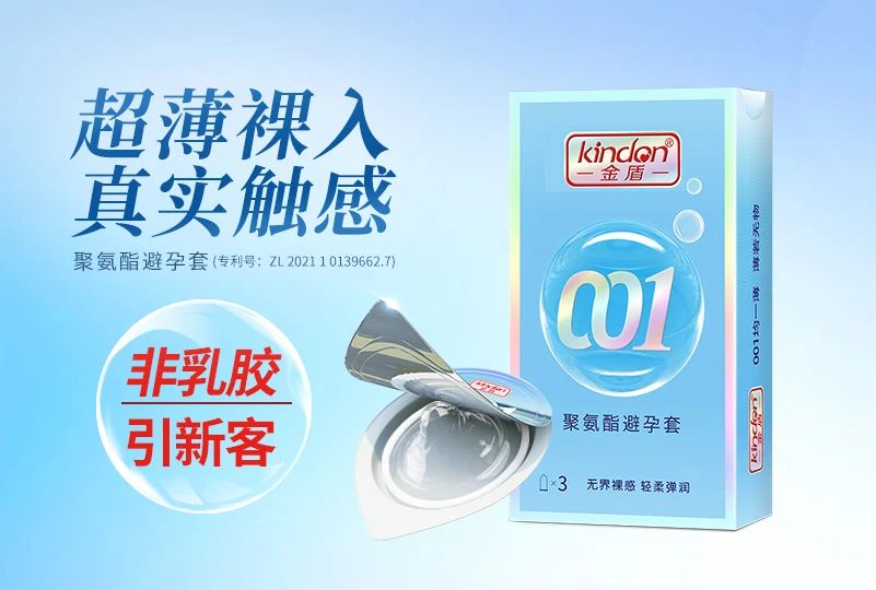 上海百貨會(huì)倒計(jì)時(shí)，計(jì)生用品的商機(jī)千萬(wàn)要抓住6.jpg