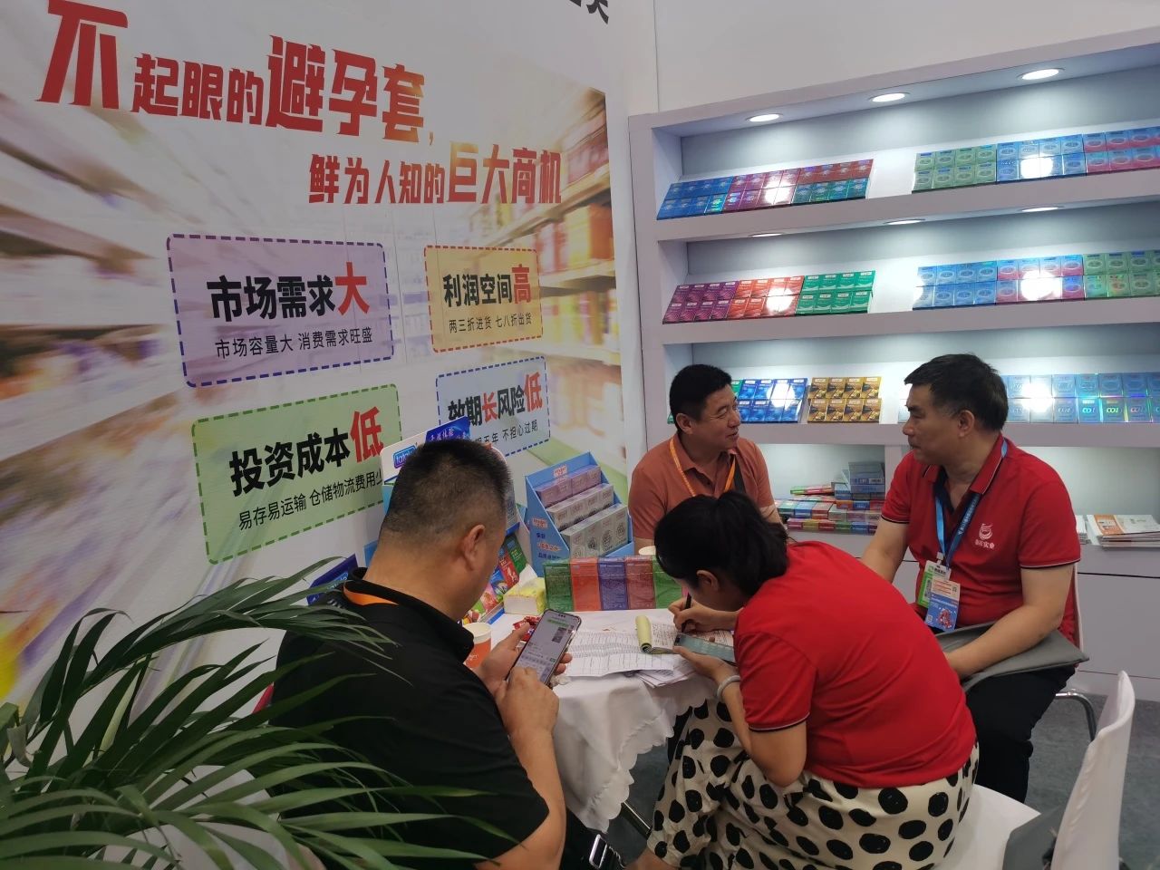 【展會回顧】上海百貨會最獨(dú)特的產(chǎn)品，避孕套成百貨商超新的利潤增長點！2.jpg
