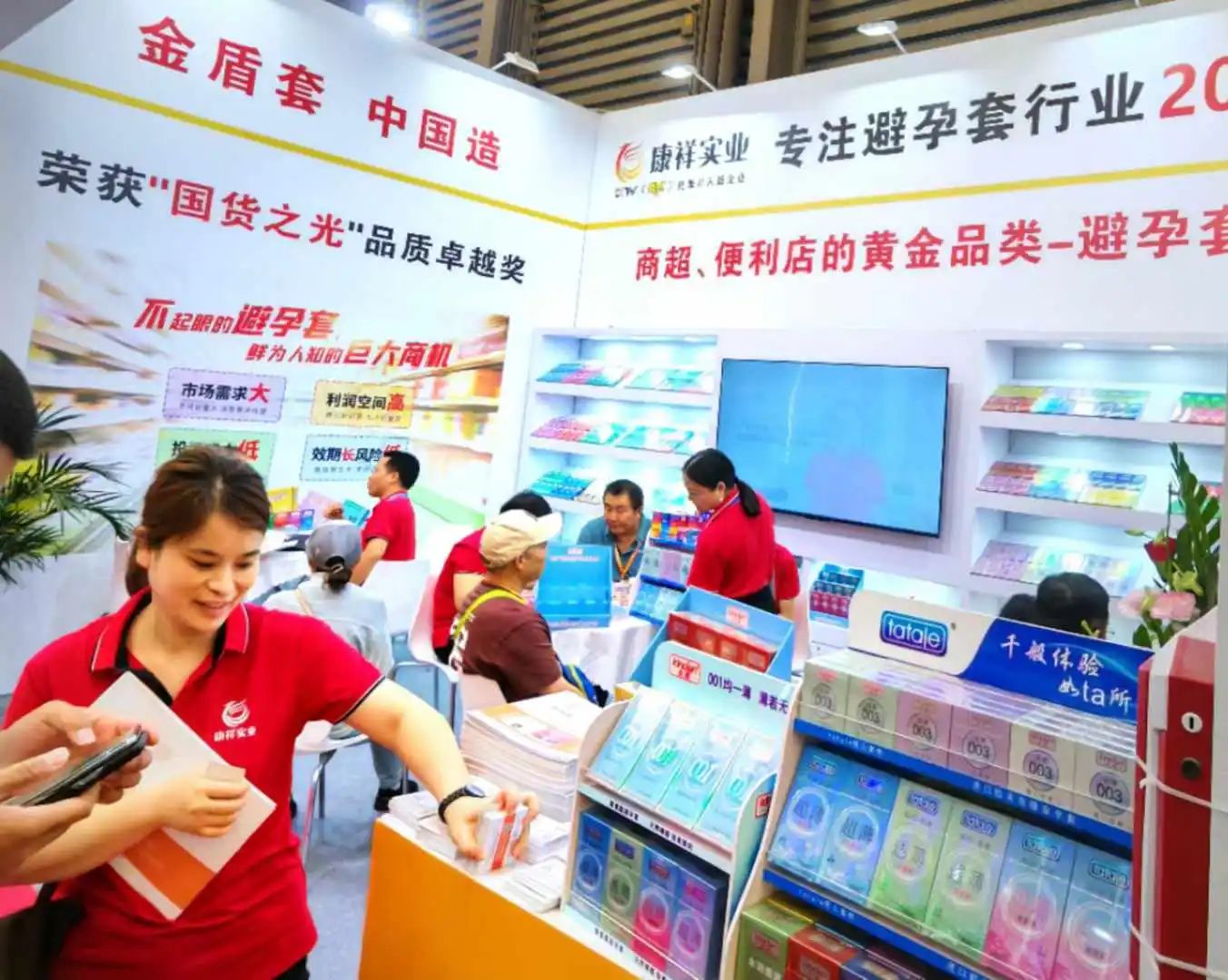 【展會回顧】上海百貨會最獨(dú)特的產(chǎn)品，避孕套成百貨商超新的利潤增長點！7.jpg