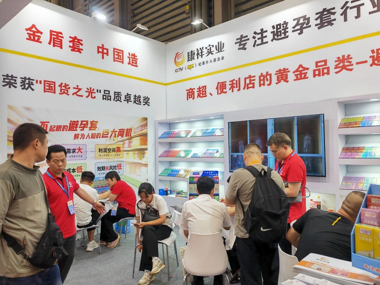 【展會回顧】上海百貨會最獨(dú)特的產(chǎn)品，避孕套成百貨商超新的利潤增長點！9.jpg
