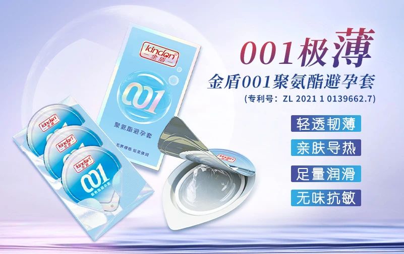中秋國慶黃金假期，套套需求高峰，商家備貨刻不容緩2.jpg
