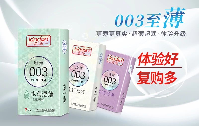 中秋國慶黃金假期，套套需求高峰，商家備貨刻不容緩4.jpg