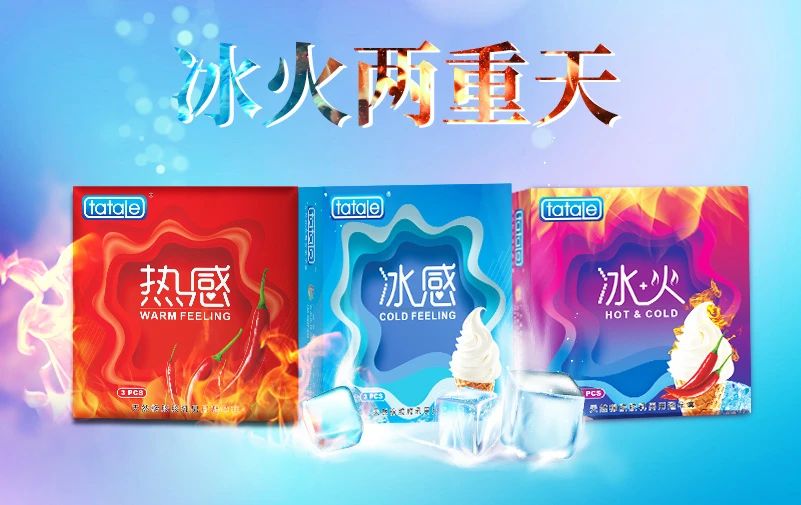 中秋國慶黃金假期，套套需求高峰，商家備貨刻不容緩7.jpg