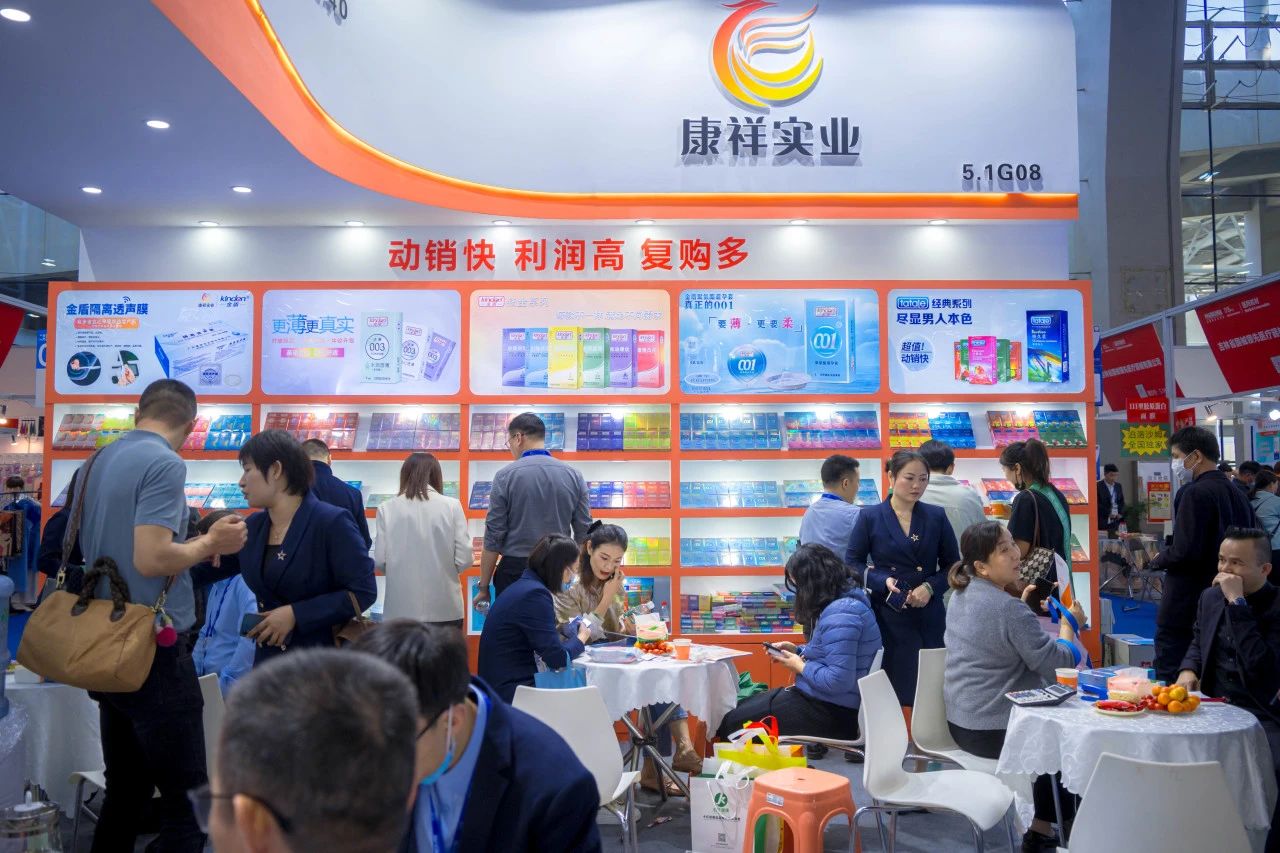11月武漢國藥會，找尋連鎖藥店市場新增量5.jpg