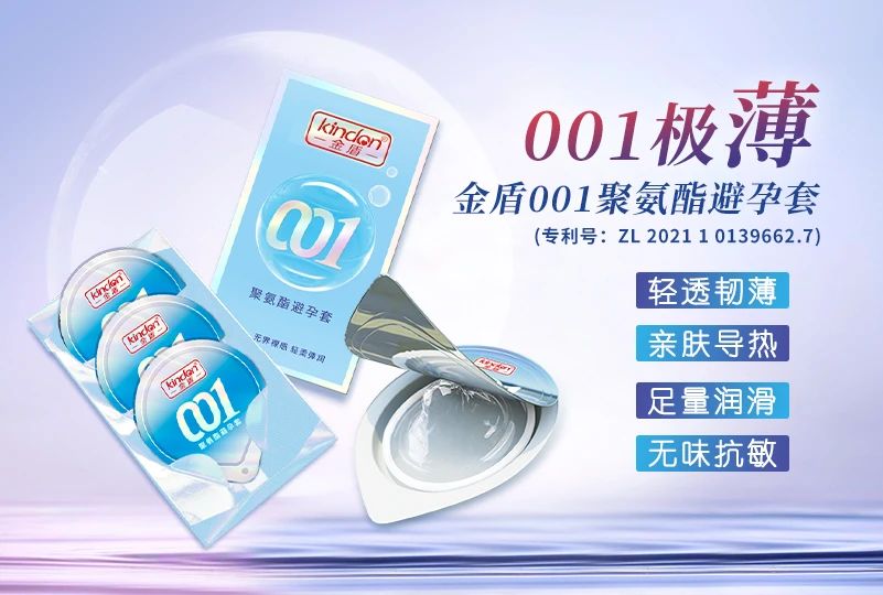 第26屆全國性文化博覽會(huì)，金盾榮獲情趣創(chuàng)新杰出品牌金星獎(jiǎng)7.jpg
