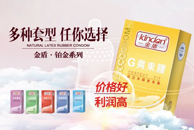 第26屆全國性文化博覽會(huì)，金盾榮獲情趣創(chuàng)新杰出品牌金星獎(jiǎng)9.jpg