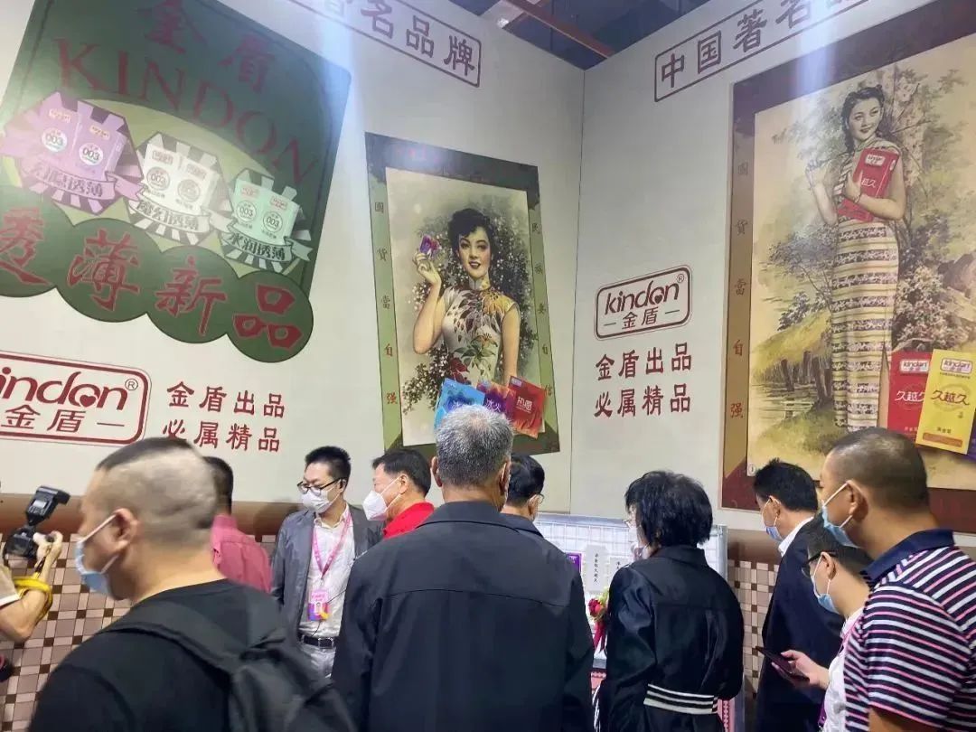 世界艾滋病日康祥避孕套為愛而生，讓艾遠(yuǎn)離5.jpg