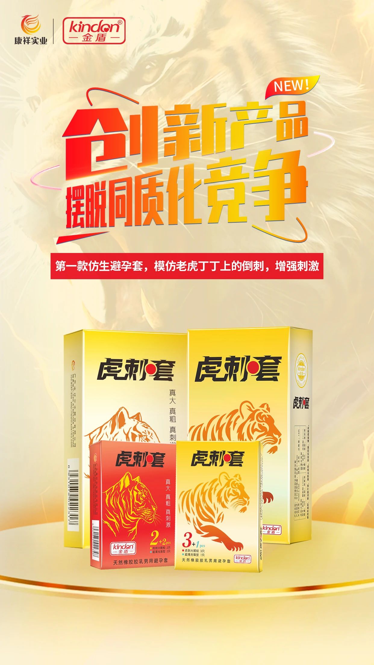 年輕人成艾滋病重災(zāi)區(qū)，正確戴套很有必要4.jpg