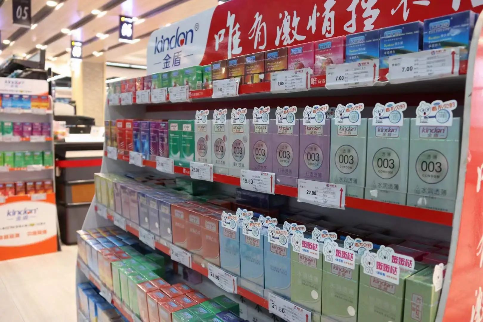 圣誕元旦春節(jié)，避孕套需求激增，商家備貨刻不容緩.jpg
