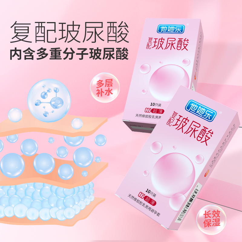 用好套！過(guò)好年.png