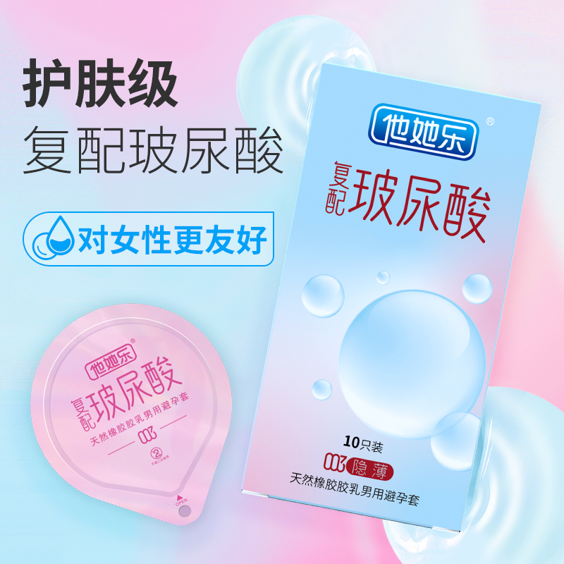 用好套！過(guò)好年1.png