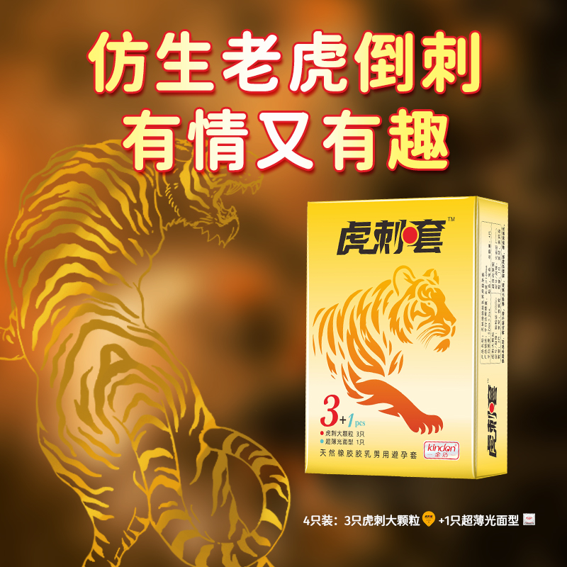 用好套！過(guò)好年3.png