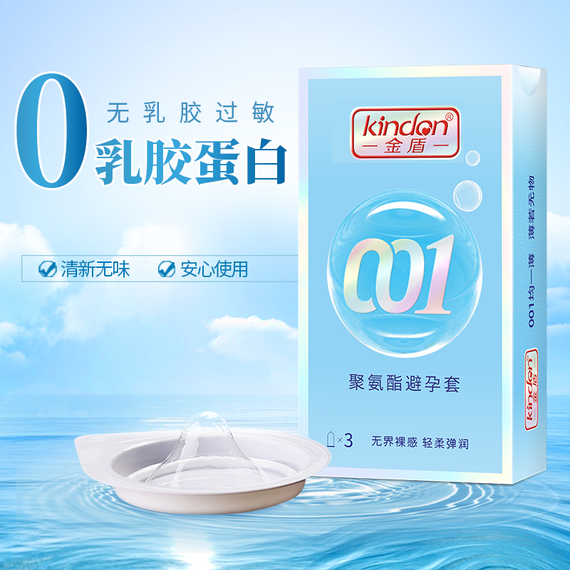 用好套！過(guò)好年4.png