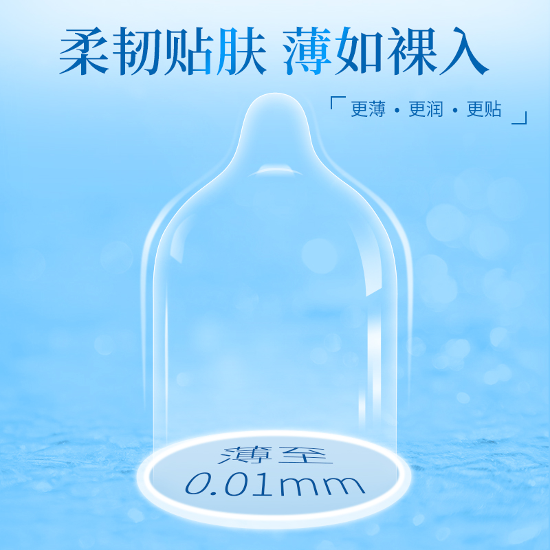用好套！過(guò)好年5.png