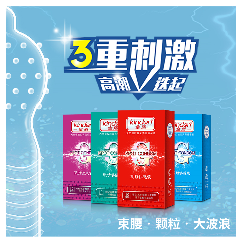 用好套！過(guò)好年6.png