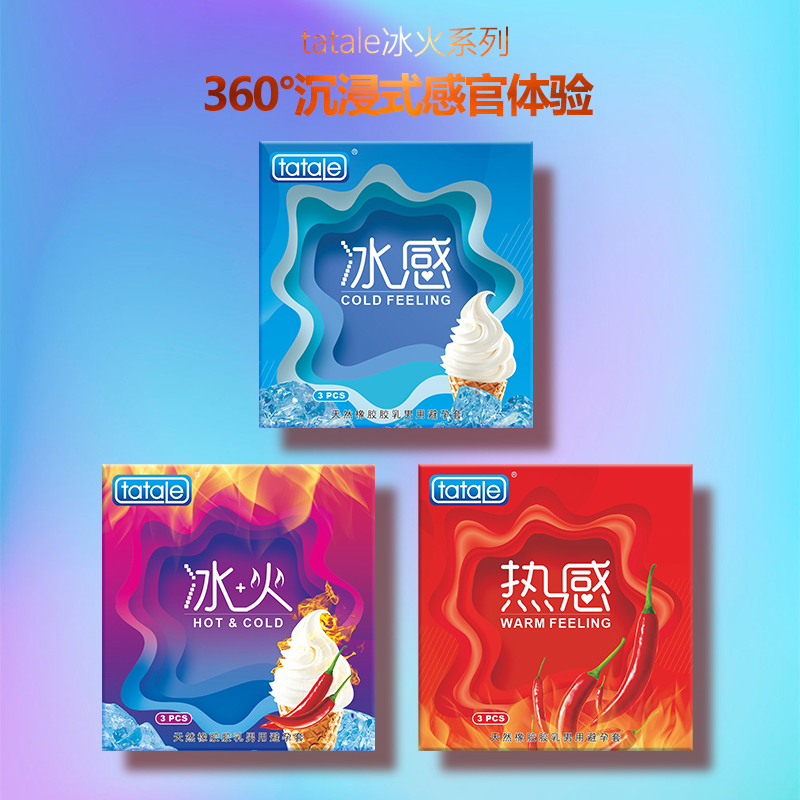 用好套！過(guò)好年8.png