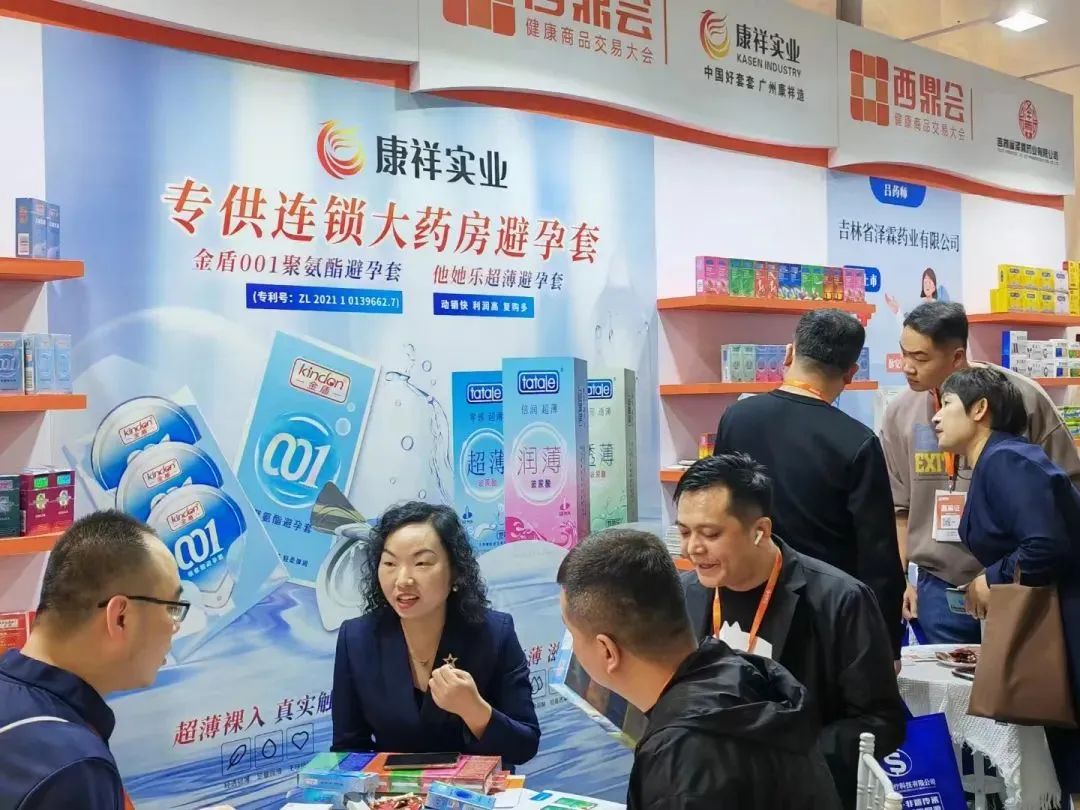 挖掘藥房新增量，康祥攜全新產(chǎn)品參加2025西鼎會2.jpg