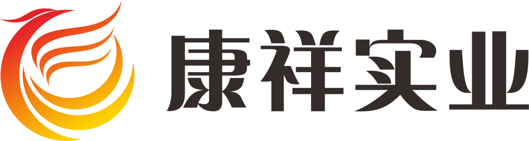挖掘藥房新增量，康祥攜全新產(chǎn)品參加2025西鼎會6.png