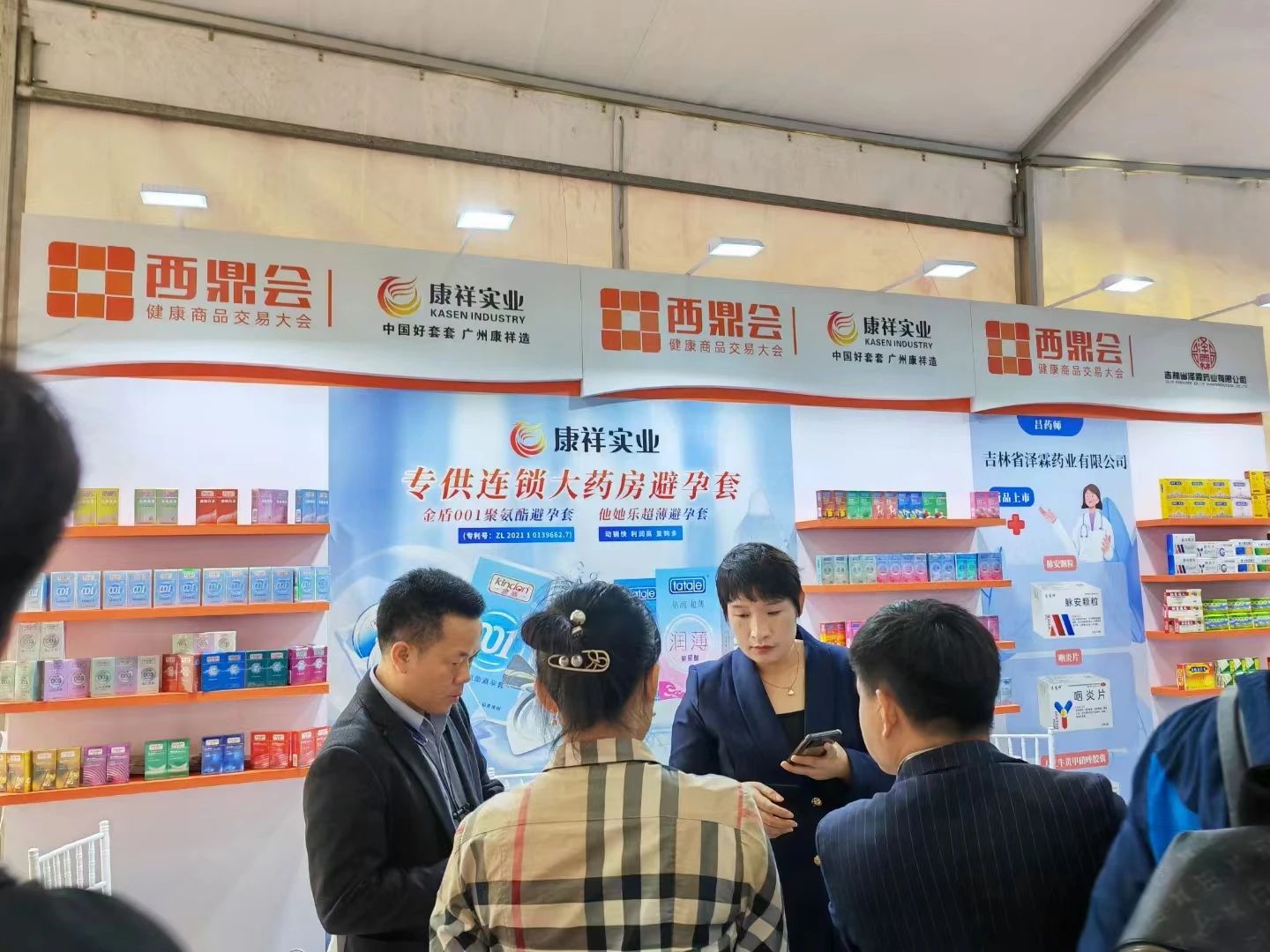 連鎖藥店增長新機遇，開年必來西鼎會.jpg