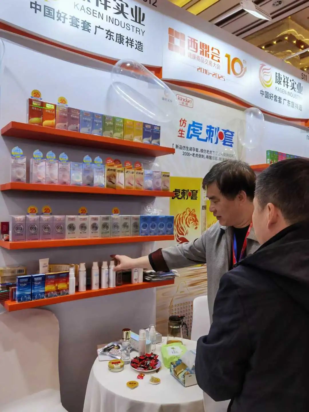 西鼎會(huì)盛況，康祥這兩大新品，藥店老板都在問3.jpg