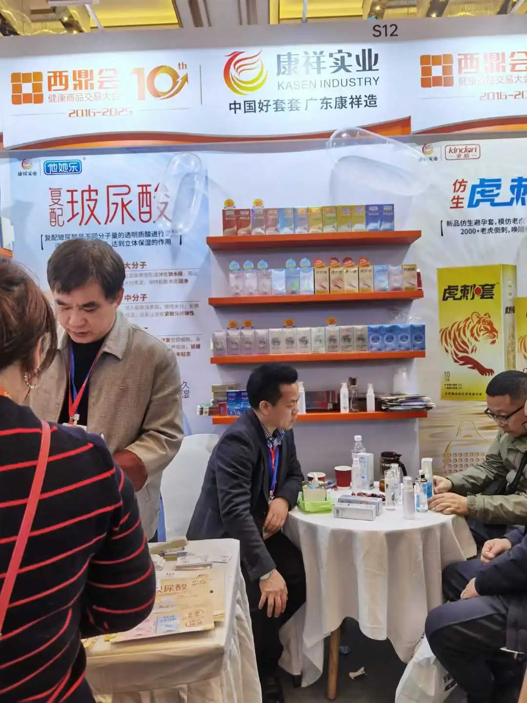 西鼎會(huì)盛況，康祥這兩大新品，藥店老板都在問4.jpg