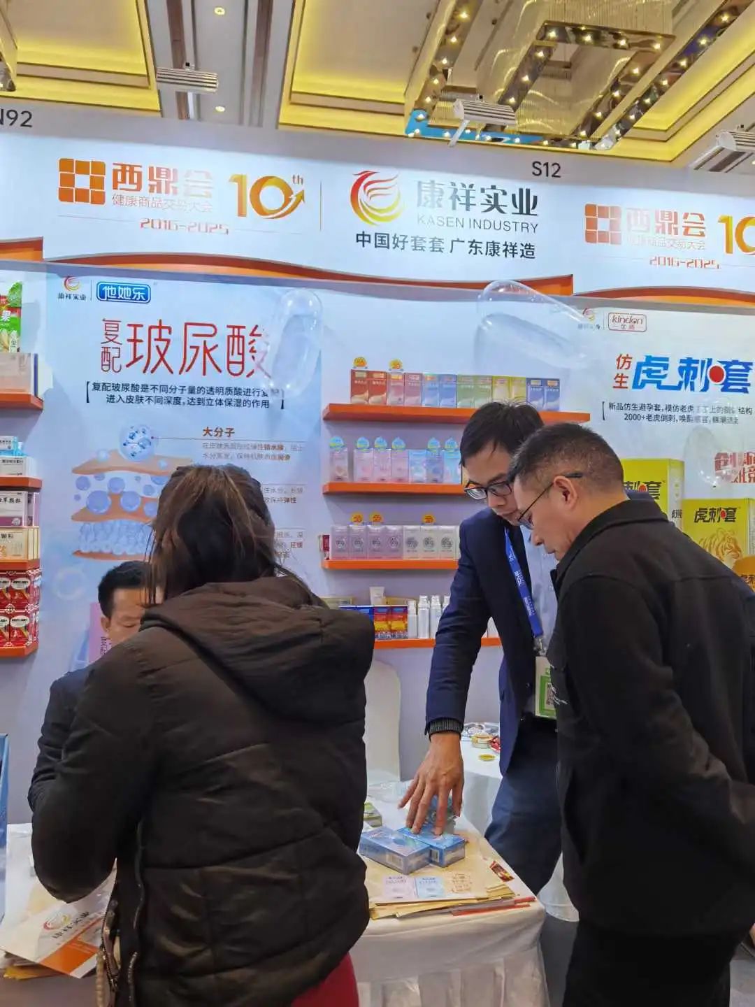 西鼎會(huì)盛況，康祥這兩大新品，藥店老板都在問5.jpg