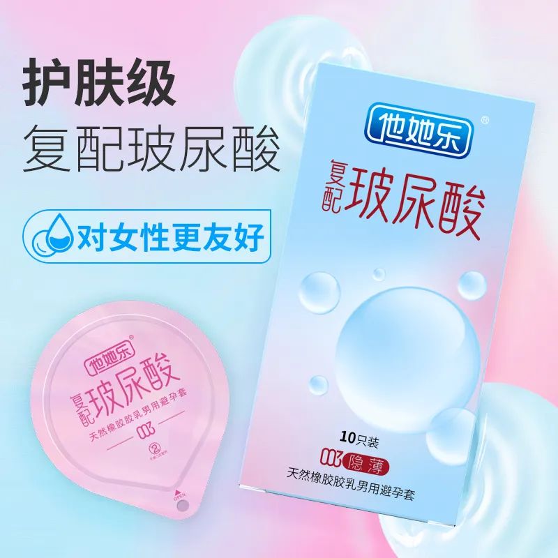 私處也要抗衰老？這款“會保養(yǎng)”的避孕套，女生用后瘋狂安利5.jpg