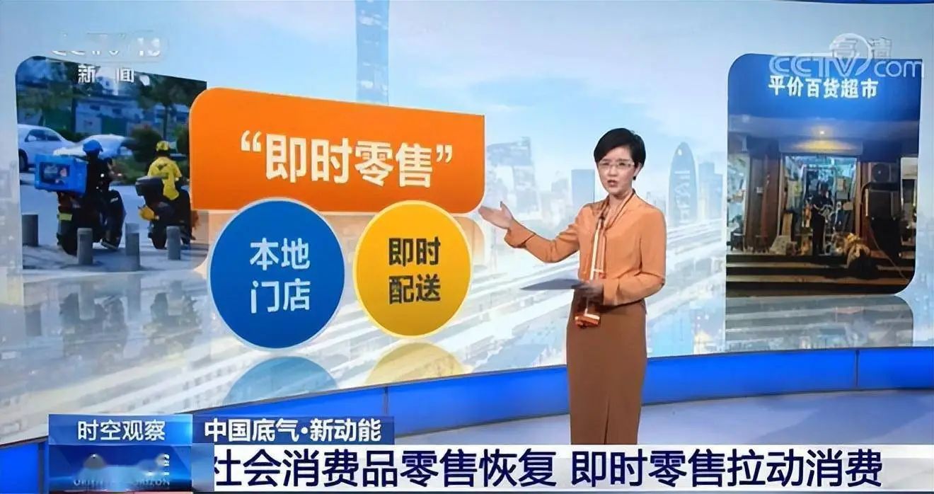 2025從京東美團(tuán)之爭(zhēng)看藥店未來(lái)，這些品類值得關(guān)注2.jpg