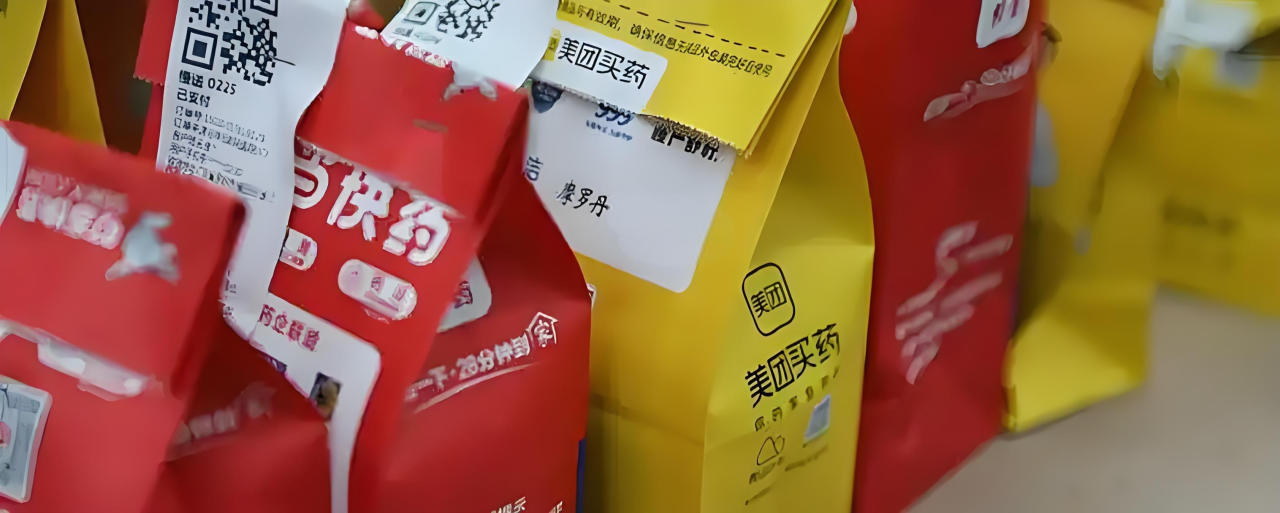從京東美團(tuán)之爭(zhēng)看藥店未來(lái)，這些品類值得關(guān)注3.png