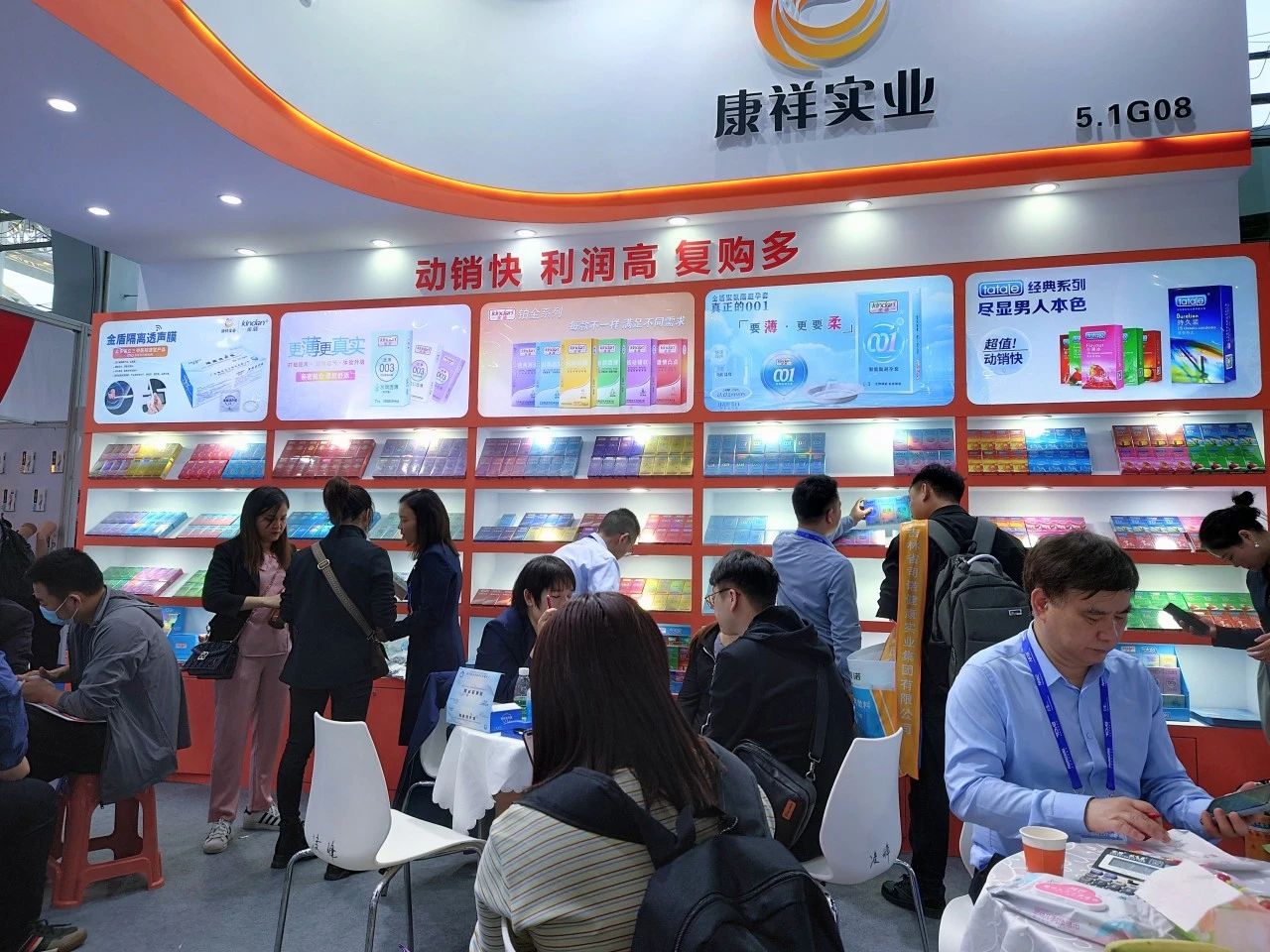 2025從京東美團(tuán)之爭(zhēng)看藥店未來(lái)，這些品類值得關(guān)注4.jpg