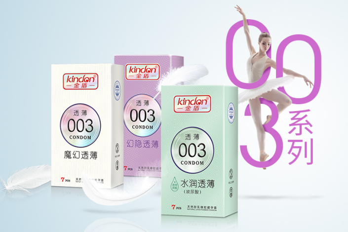 七夕啪愛，這些姿勢叫人欲罷不能！(圖13)