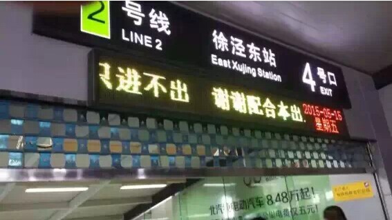 上海藥交會到底長啥樣，竟然傷了全國醫(yī)藥人的心？(圖14)