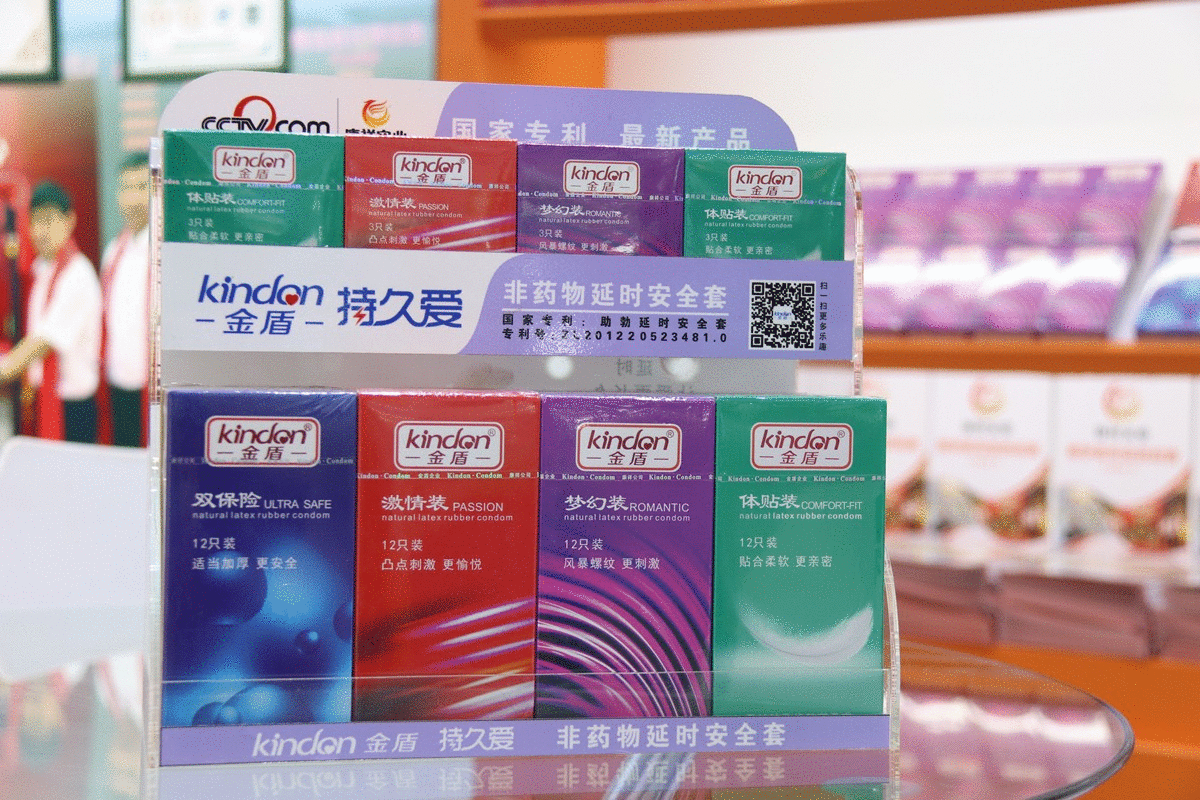 產(chǎn)品有特色、價格好操作，康祥避孕套閃亮國藥會！(圖4)