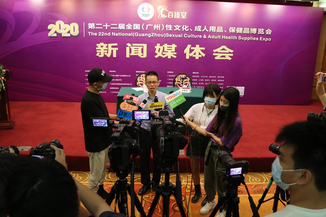 定了！2020中國(廣州)性文化節(jié)即將開幕(圖9)