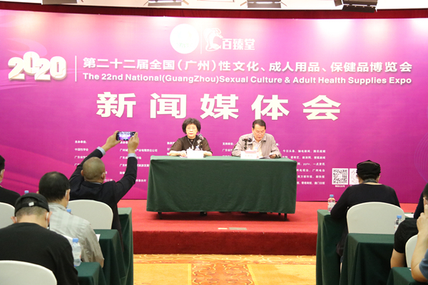 定了！2020中國(廣州)性文化節(jié)即將開幕(圖4)