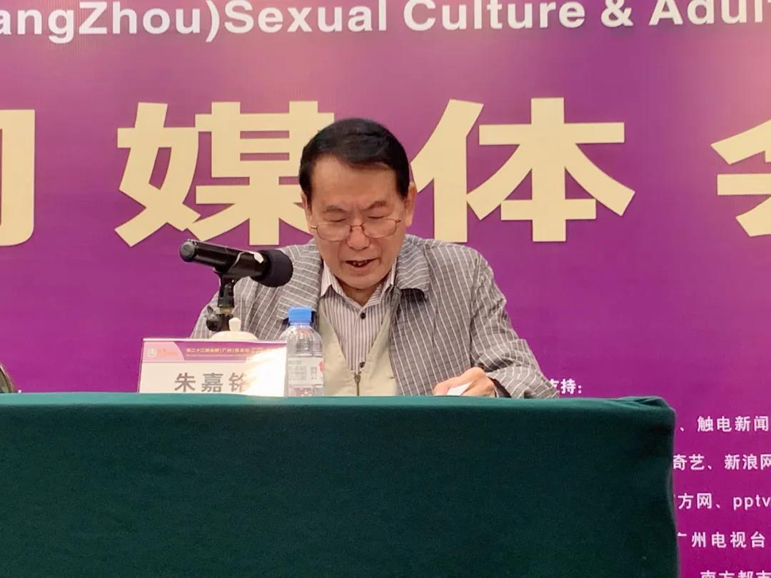 定了！2020中國(廣州)性文化節(jié)即將開幕(圖6)