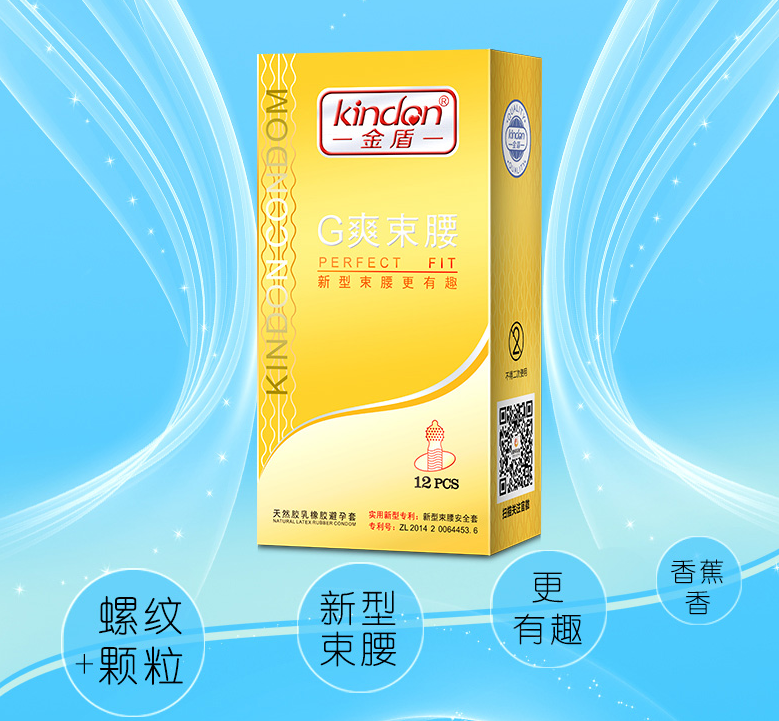 浮點(diǎn)螺紋避孕套用起來好用嗎？舒服嗎？安全嗎？(圖1)