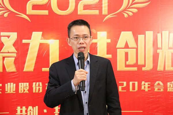 康祥年會 | 凝心聚力，犇騰不息！(圖4)
