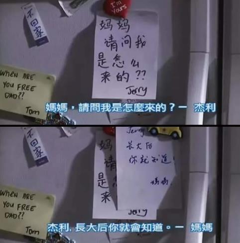 “爸爸，什么是避孕套？”(圖4)