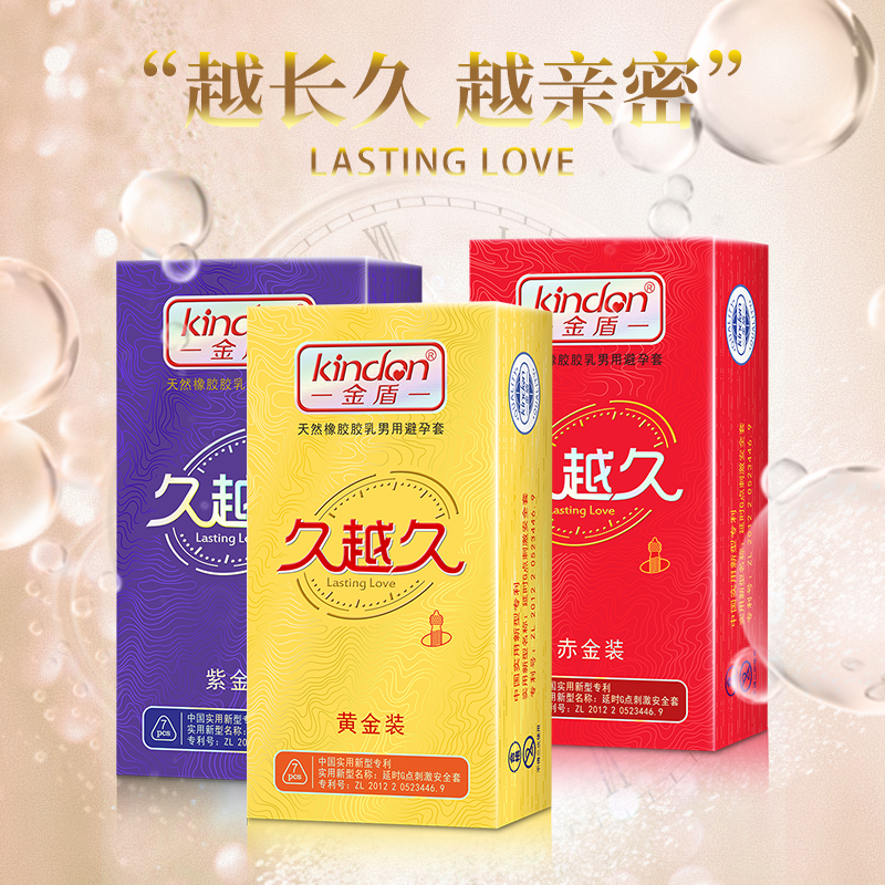 有些事情，慢慢來才會爽(圖2)