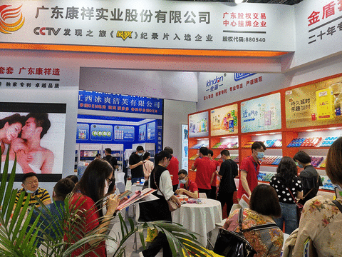 國貨崛起正當(dāng)時，廣東康祥實業(yè)憑實力出圈！(圖1)